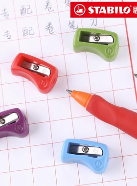 思笔乐stabilo旗舰店德国进口思笔乐3.15自动铅笔配套笔芯3.15笔芯削笔刀卷笔3.15笔芯专用原装原装四色可选