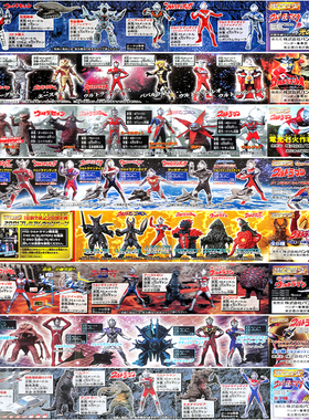 万代奥特曼怪兽hg扭蛋迪迦雷欧高斯戴拿迷你人偶收藏限量摆件正品