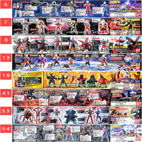 万代奥特曼扭蛋迷你人偶日本现货