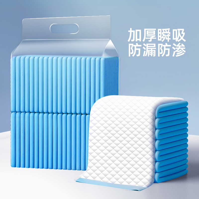宠物尿垫加厚锁水吸水隔尿垫