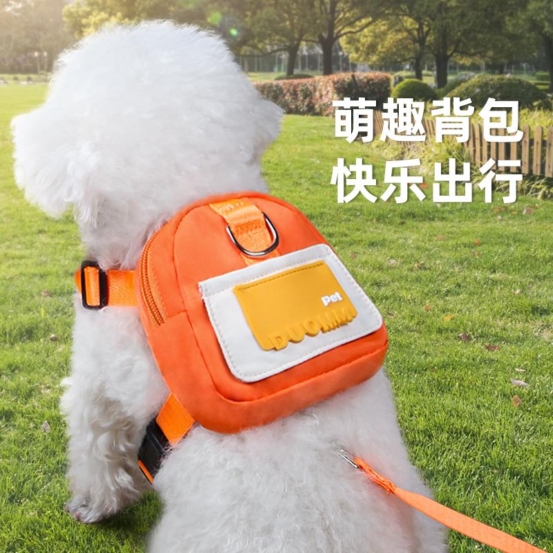 狗狗牵引绳背包外出零食携带背包