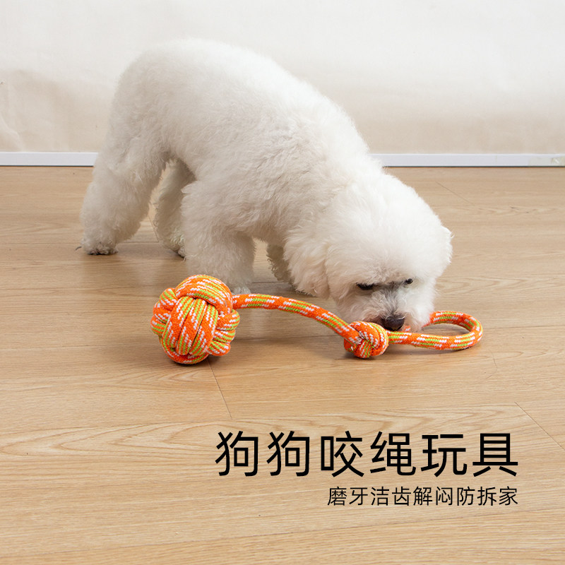 狗狗玩具绳结球宠物绳子耐咬磨牙