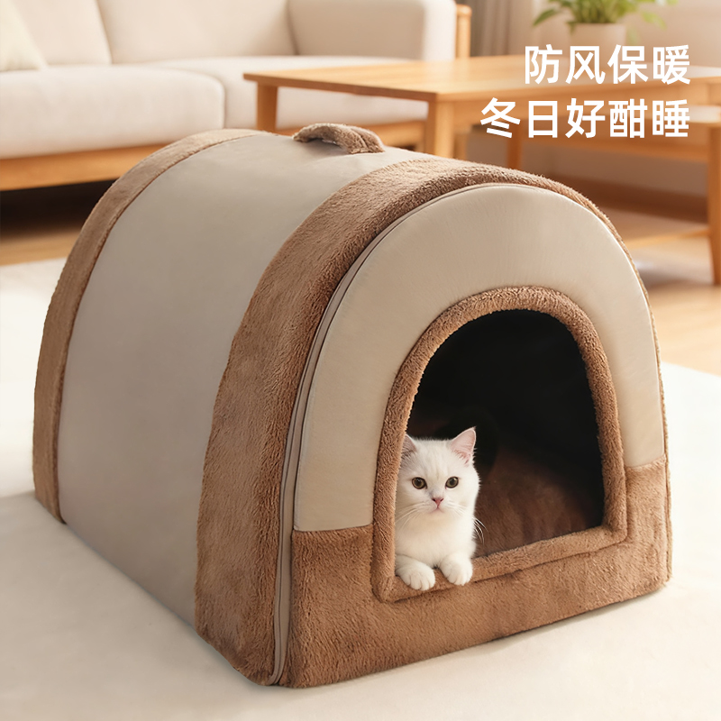 猫窝冬季保暖可拆洗猫屋