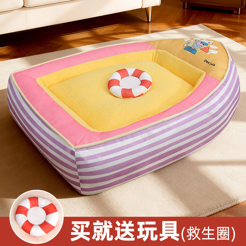 猫狗垫子冬季保暖加厚填充卡通条纹猫窝狗窝四季用全可拆洗宠物窝,宠物/宠物食品及用品,猫狗垫子,淘宝优惠券,粉丝福利购,淘宝优惠卷