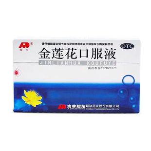 敖东 金莲花口服液10ml*6瓶 清热解毒咽炎扁桃体炎 T