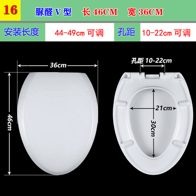 通用尚高suncoo申鹭达马桶盖脲醛