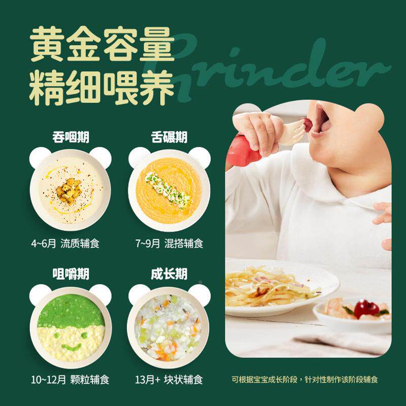 新olodn浦机利顿普利p顿辅食婴儿宝宝理机宇航浦员料力顿利926c57怎么样,好用不?