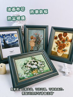 饰画卧室客厅挂画文艺摆画复古古典相框 美欧式 桌面摆件梵高油画装