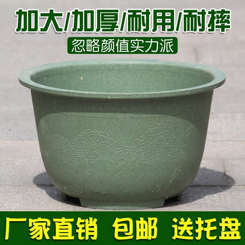 有孔加厚塑料花盆特大号阳台庭院种树盆铁树盆景大花盆龙缸盆包邮