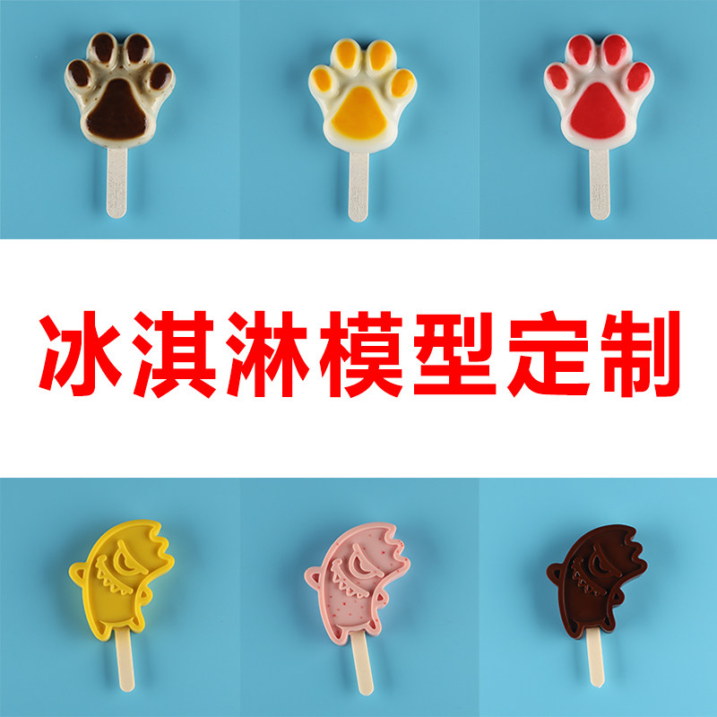 仿真冰淇淋假模型甜筒冰激凌夏季甜品雪糕冰棍儿样品道具摆设定制