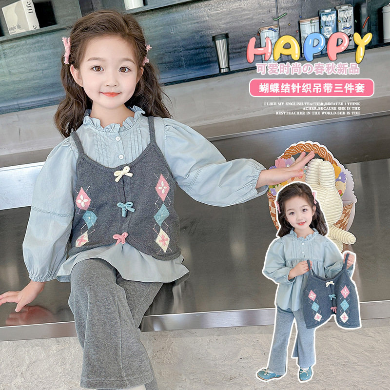 女童时尚套装2024秋季女宝宝衬衫蝴蝶结针织毛线吊带上衣三件套潮
