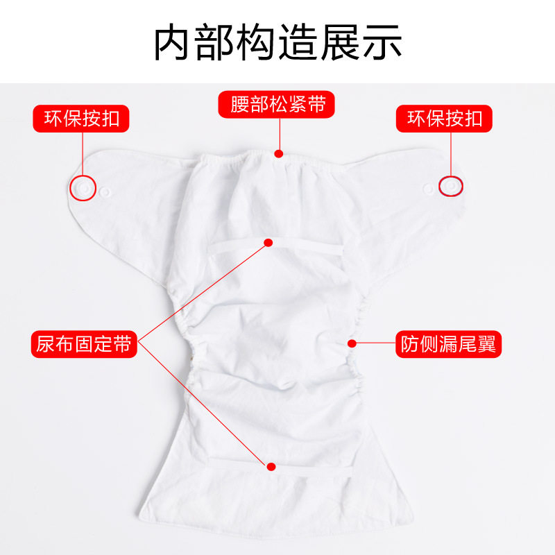婴儿尿布裤新生儿童纯棉防水宝宝透气防漏可水洗按扣尿布兜训练裤