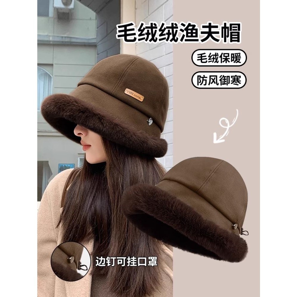秋冬加厚毛绒渔夫帽子女户外保暖东北防寒冷帽显脸小加绒遮脸盆帽