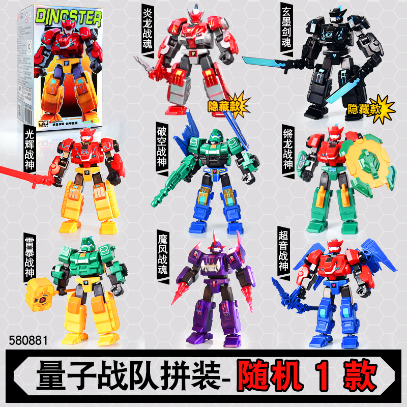 恐龙守护可拼插积木玩具男女通用