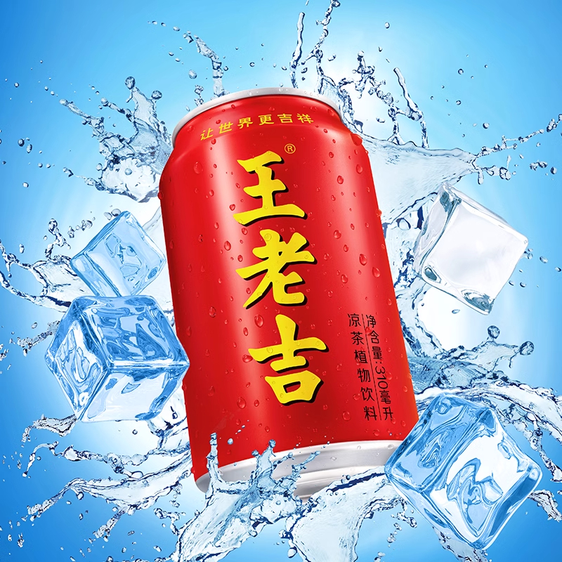 王老吉经典款夏季凉茶