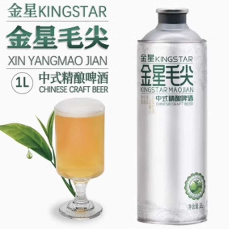 金星中式精酿啤酒2种风味大瓶1L