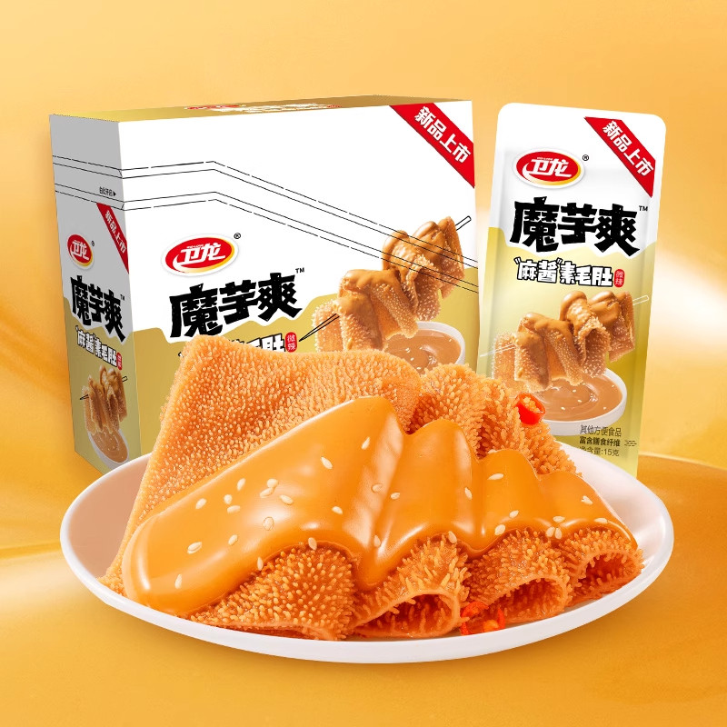[卫龙]魔芋爽素毛肚麻酱味风吃海带香辣味素肉解馋小零食休闲零食