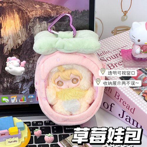 软萌草莓造型娃包可爱毛绒遛娃包透明窗收纳包挂件耳机口红收纳袋