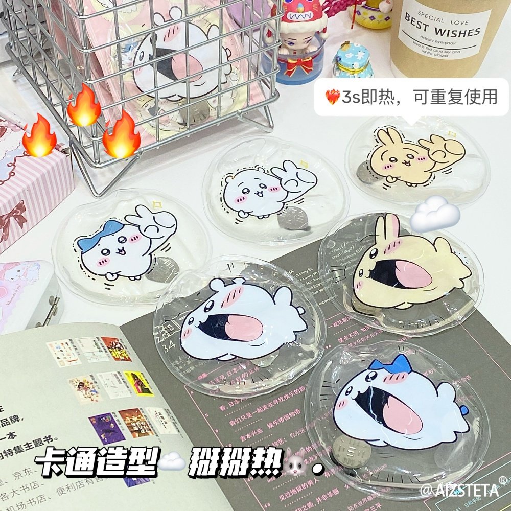 可爱卡通系列掰掰热可爱保温异形便携发热冬季暖手宝可重复使用