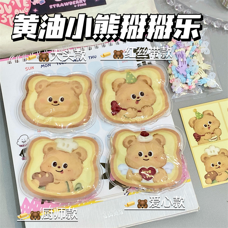 油小熊掰掰乐异型暖手宝便携