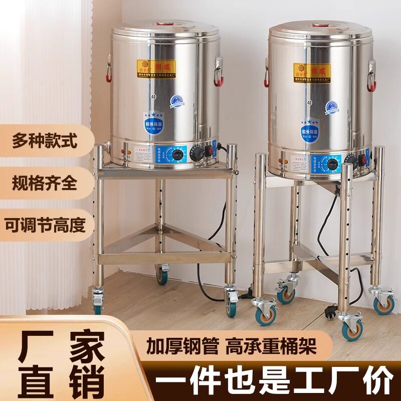博成不锈钢高锅支架保温桶架子开水桶底座托架可调节带轮移动推车