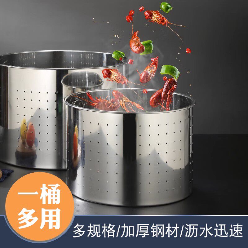 博成不锈钢漏桶商用沥水篮小龙虾卤桶卤肉消毒汤桶过滤桶