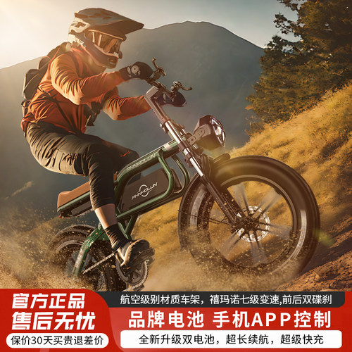 永步越野沙滩车手机app控制