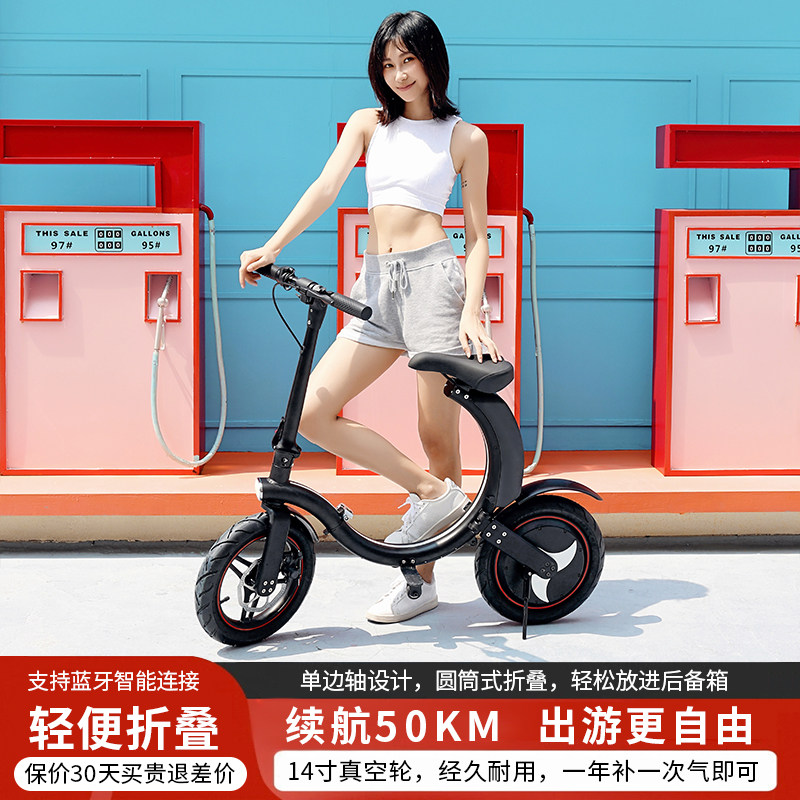 电动车轻便可折叠永步