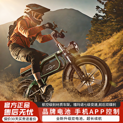 永步越野沙滩车手机app控制