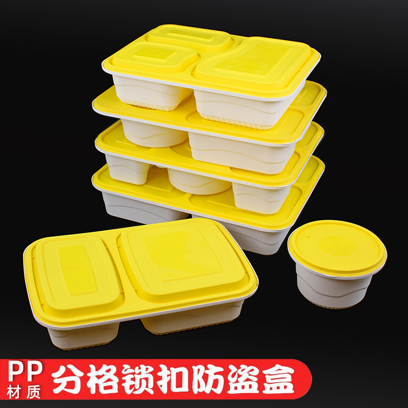 加厚带盖商用高档饭盒长方形塑料