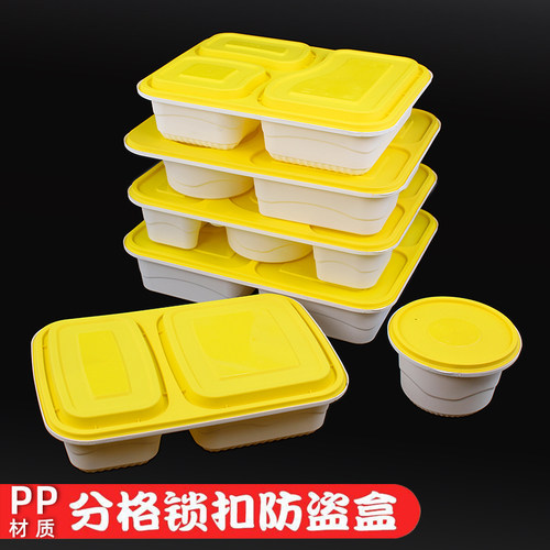 加厚带盖商用高档饭盒长方形塑料