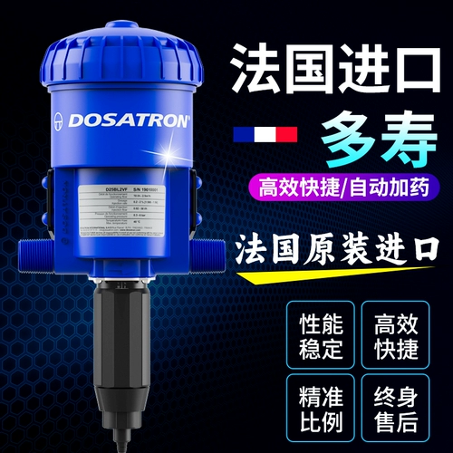 Зверя Фармацевтическая популярная ферма пить насос свиньи свиноводной куриный дом вода для ватерлинии смешанная фармацевтическая автоматическая фармацевтическая машина