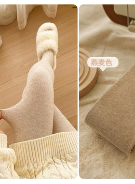 SHAOER 腰口微压显瘦灰色连裤袜秋冬加绒打底袜 S725P20293