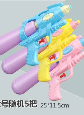 儿童水枪玩具喷水打水仗神器射程远幼儿园小孩呲水枪沙滩戏水玩具