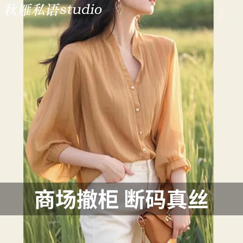 RIERA重磅衬衫女夏季薄款防晒七分袖上衣轻奢高级感宽松衬衣
