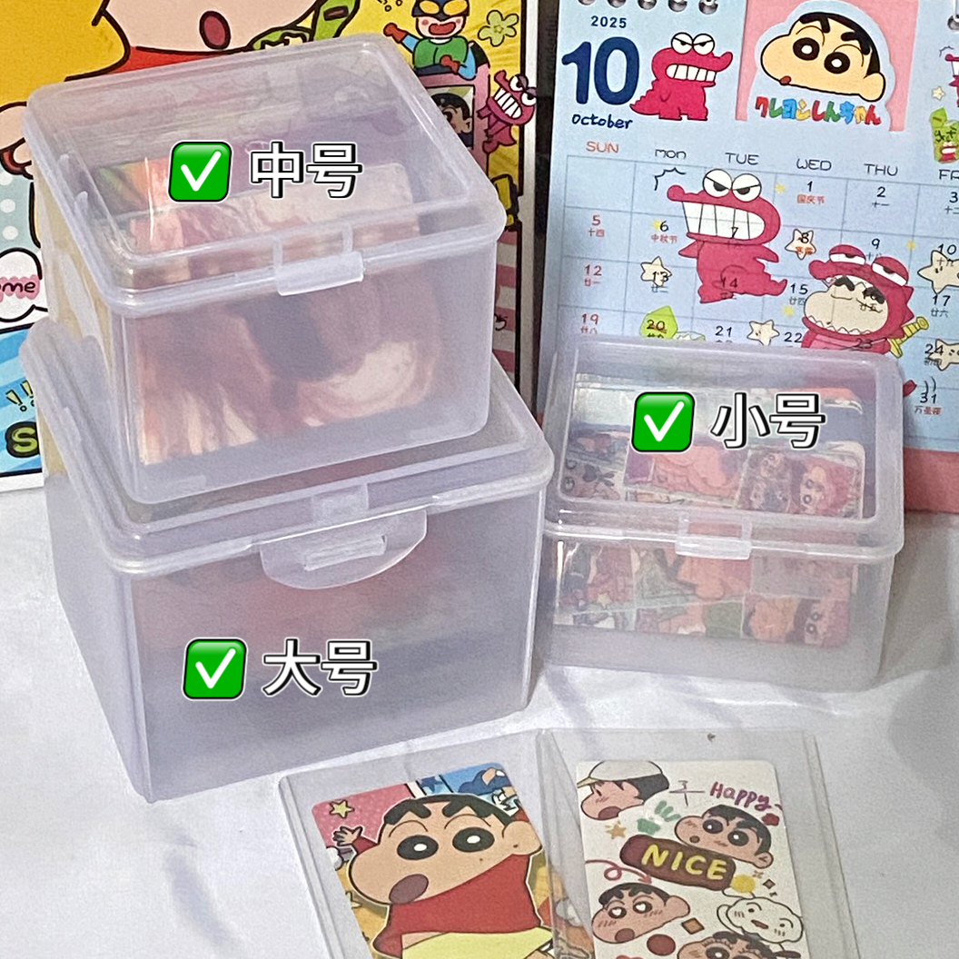 小卡片收纳盒透明防尘