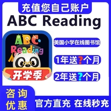 abcreading分级阅读svip年卡ABC Reading美国原版raz电子绘本plus