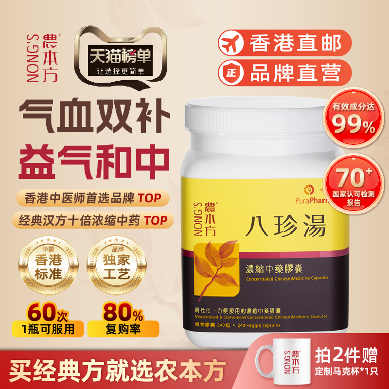 香港直邮 海关监督 国际品质 需上传