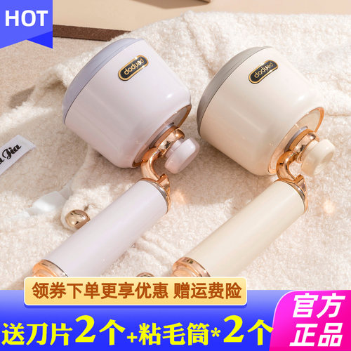 peripop小派派复古吸粘毛球修剪器衣物打毛机剃刮毛去除衣服毛球1