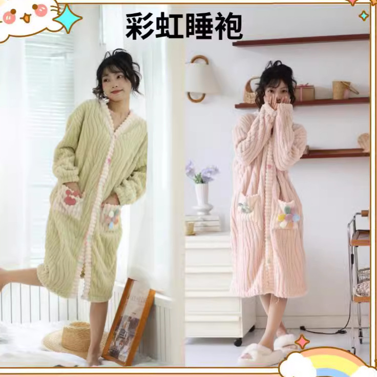 秋冬季彩虹睡袍女珊瑚绒睡衣宽松加厚保暖甜美家居服外穿长款开衫