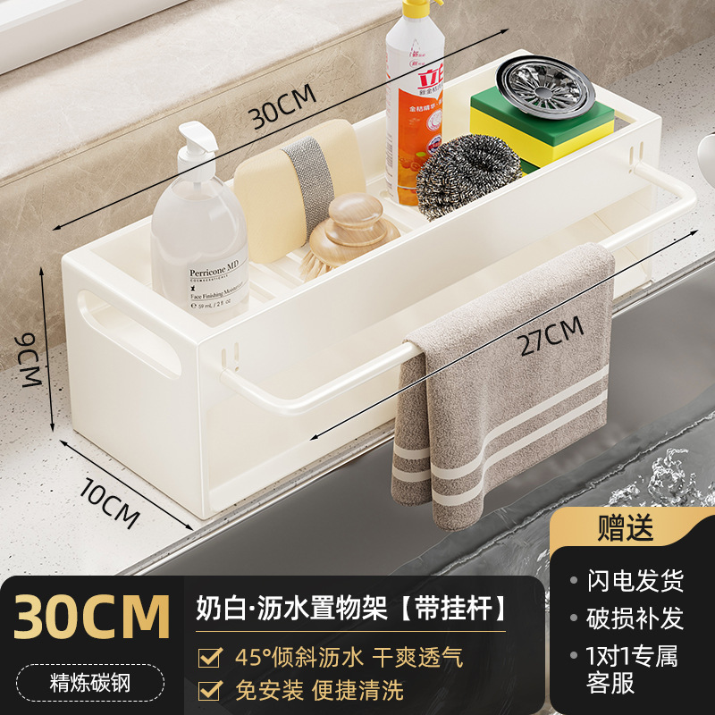 厨房沥水架置物架水龙头水槽置物架抹布收纳架洗菜池用品收纳