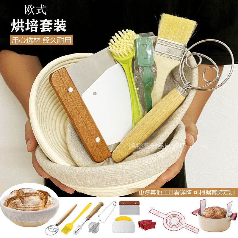 欧包发酵篮带布套印尼藤篮藤编发酵烘焙专用面包模具欧式乡村面包