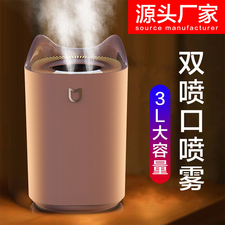 新款加湿器 USB七彩夜灯车载家用萌宠可爱兔子卡通加湿器静音