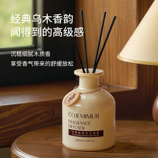 香薰精油家用卧室内持久留香高级乌木沉香玫瑰酒店摆件客厅香氛水