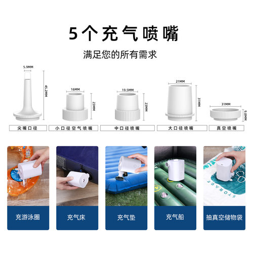 锂电款户外电动充电式打气泵收纳袋抽真空高压续航无线充气泵