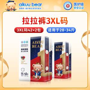 爱酷熊纸尿裤医护级认证超薄透气拉拉裤XL宝宝绵柔尿不湿XXXLXLML