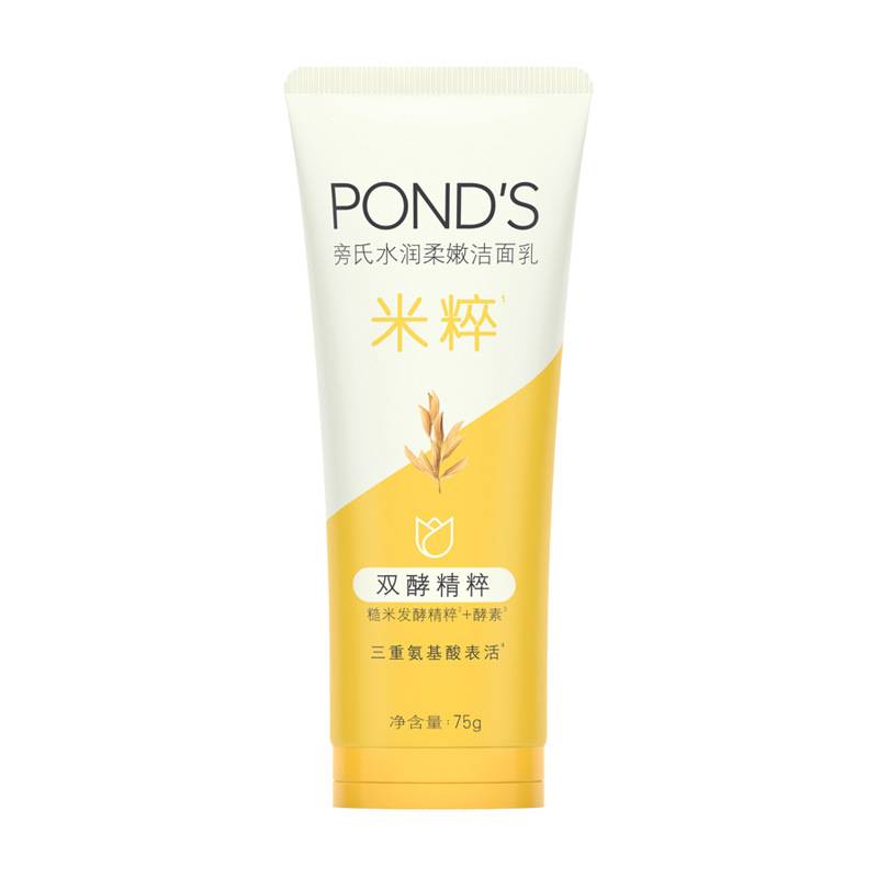 旁氏洗面奶清澈净透系列洁面乳保湿温和新老包装随机发