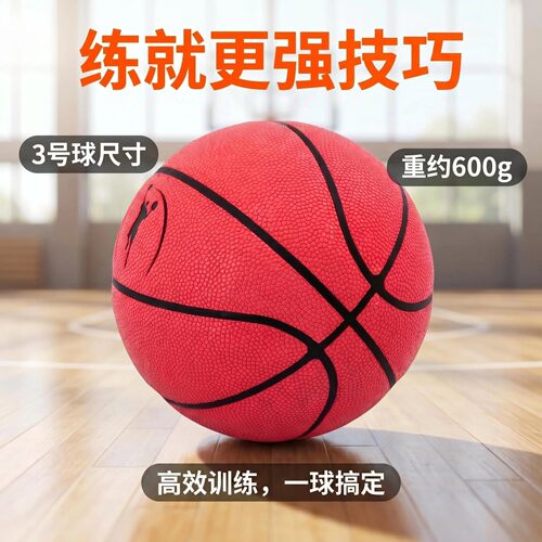 IPT小重球高效训练一球搞定