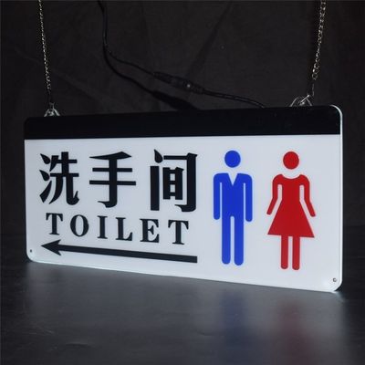 新款LED灯发光洗手间指示牌双面标识牌亚克力灯牌厕所卫生间吊牌