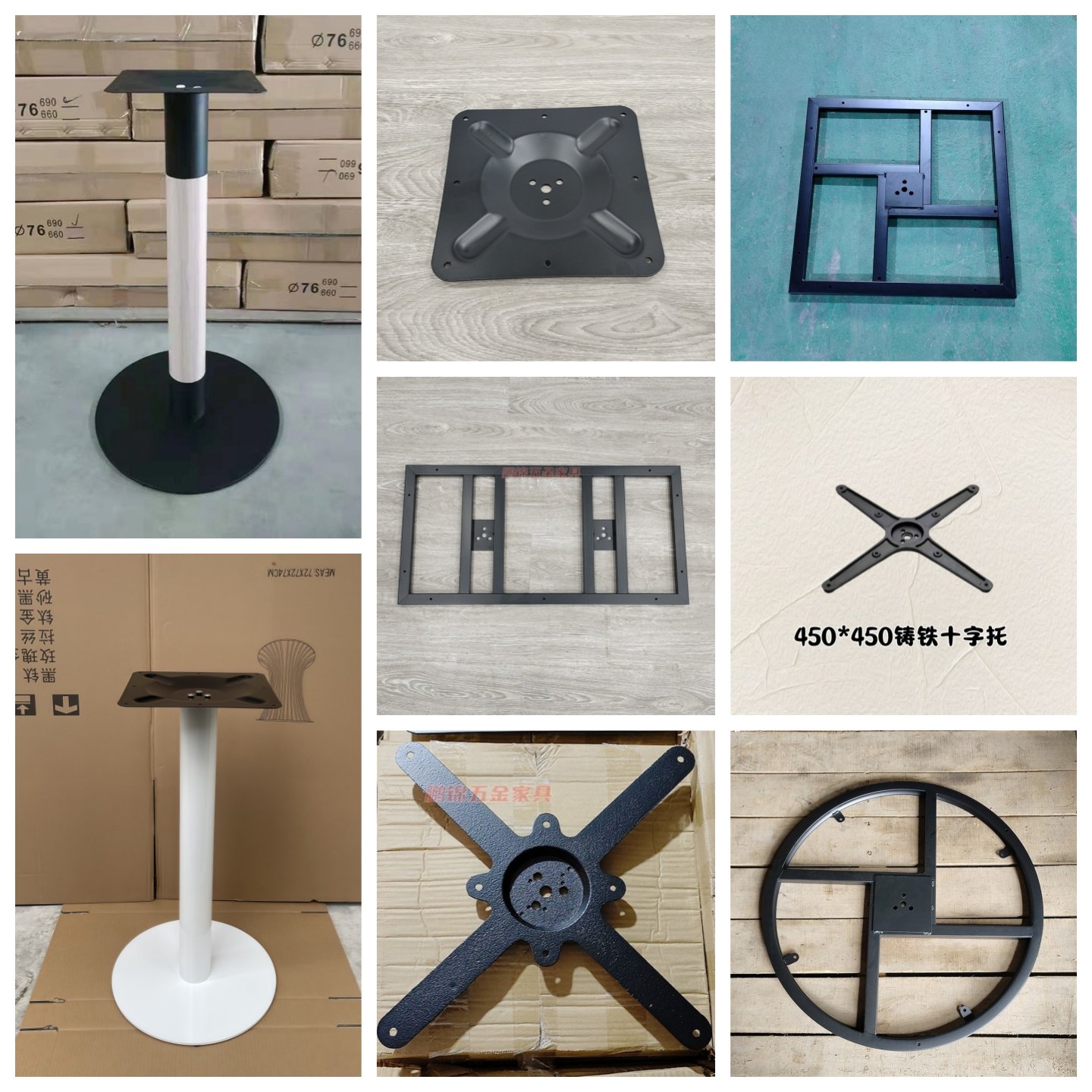 餐桌脚桌子腿上框架托盘配件黑色铁艺铸铁方圆桌面连接件台脚托盘,商业/办公家具,台脚台架/家具支架,淘宝优惠券,粉丝福利购,淘宝优惠卷